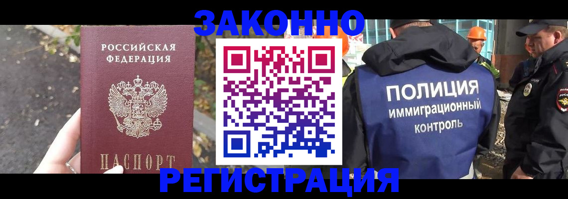 временная регистрация собственник в Киришах