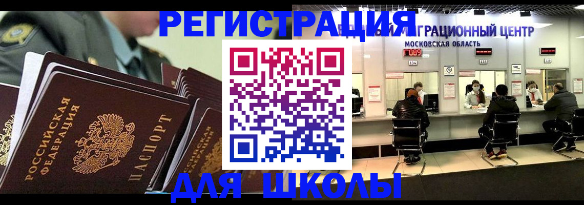 прописка паспорт в Киришах