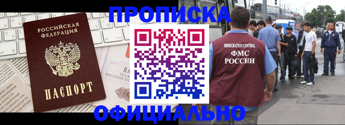 регистрация для школы в Киришах